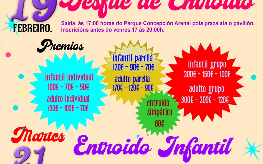 ENTROIDO 2025